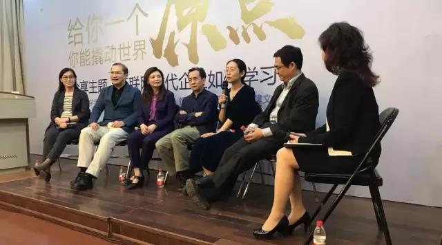 陈春花等6位教授：组织能力和学习能力是花钱买不来的