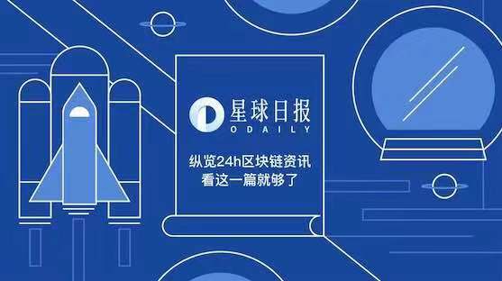 星球日报 | 银保监会发布非法集资排查，涉及虚拟货币；莱特币算力创历史新高