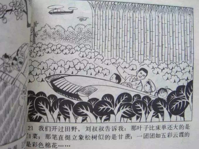 80后90后养老靠AI？想得倒是挺美