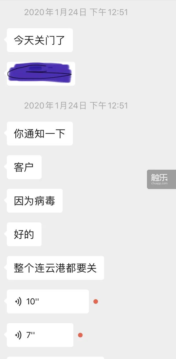 春天里的网吧静悄悄