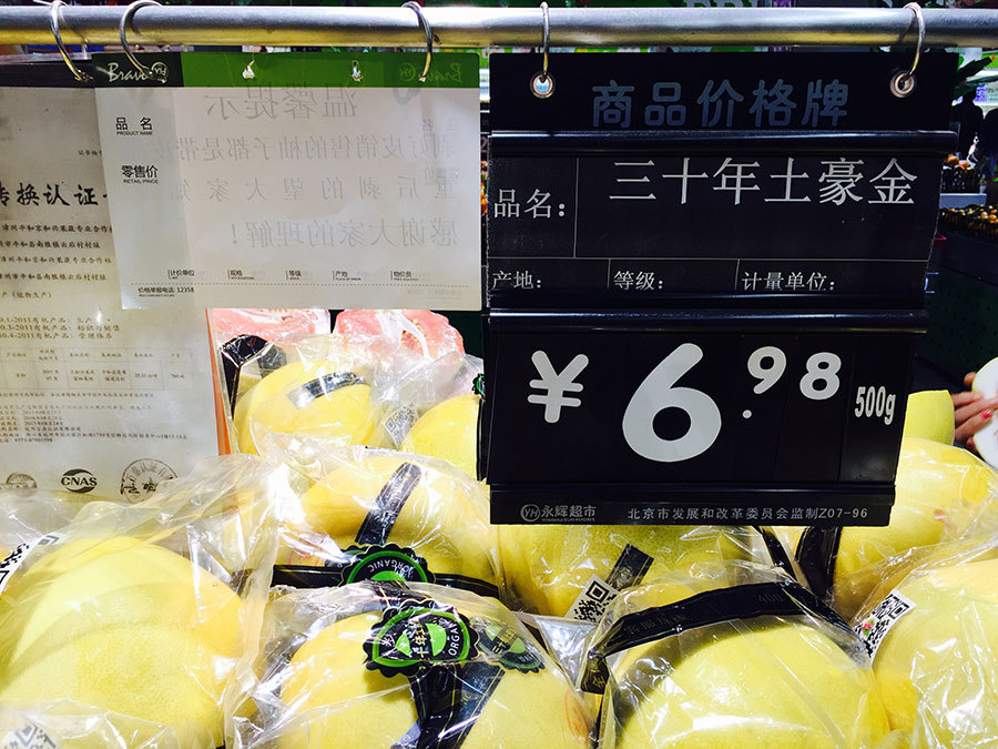 这是一篇穿越稿，在双12这天带你去昨天线下活动商超走一遭