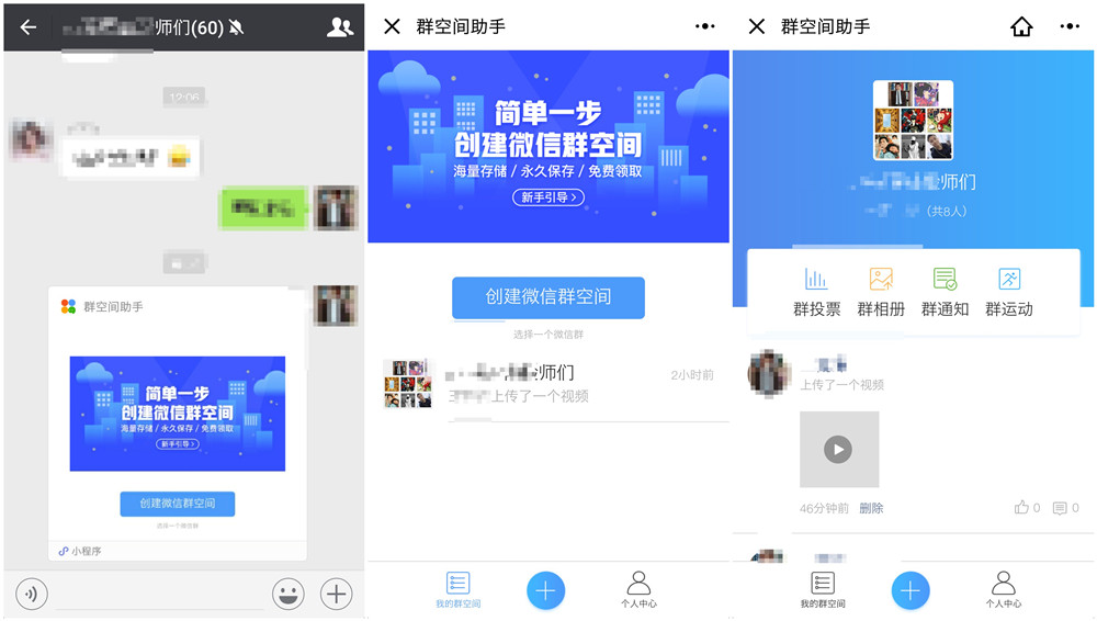谁有区块链微信群_区块群链微信加入怎么弄_怎么加入区块链微信群