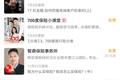 保险代理人专业度有待提高，「随身保典」建立了在线保险知识共享和培训平台