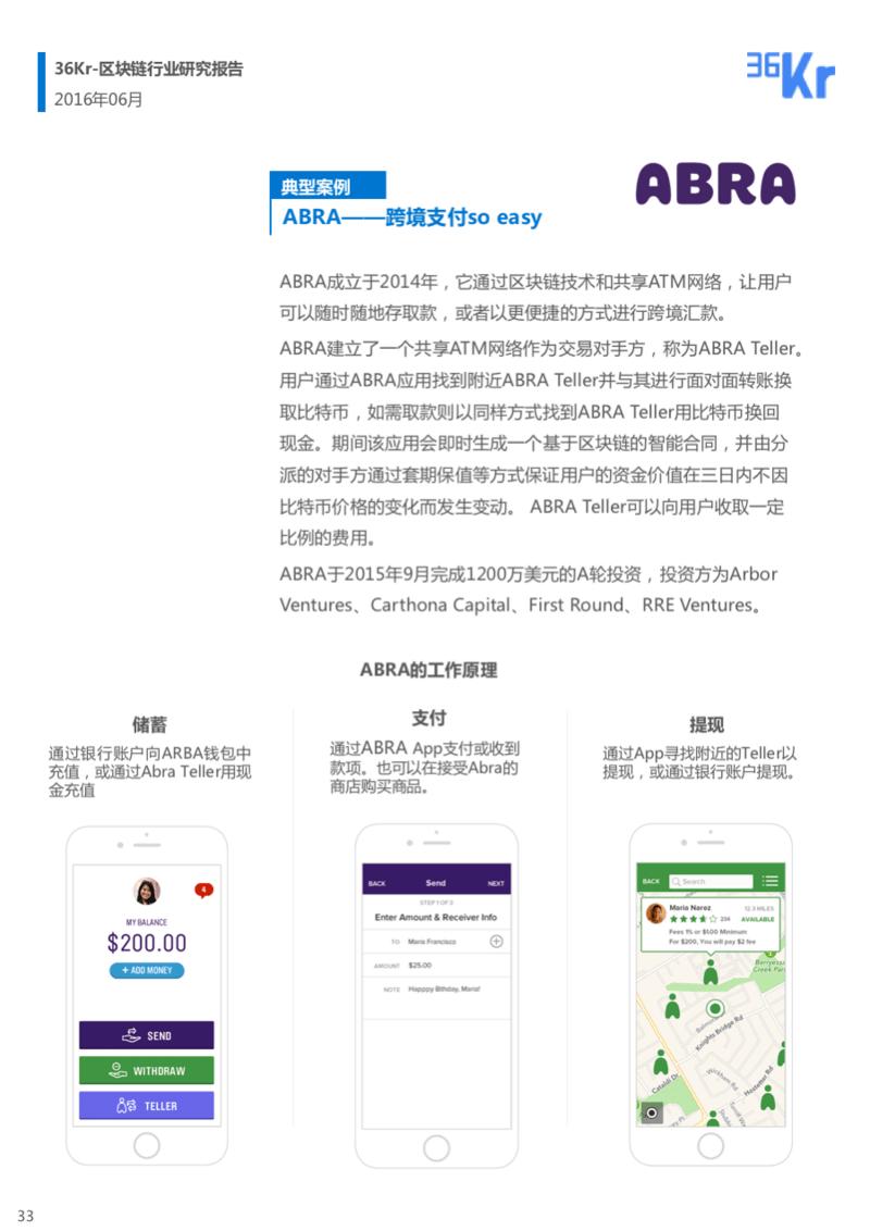 幻灯片33.png
