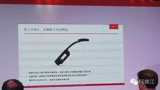 特立不独行，特斯拉充电体系或将加速世界向可持续交通的转变