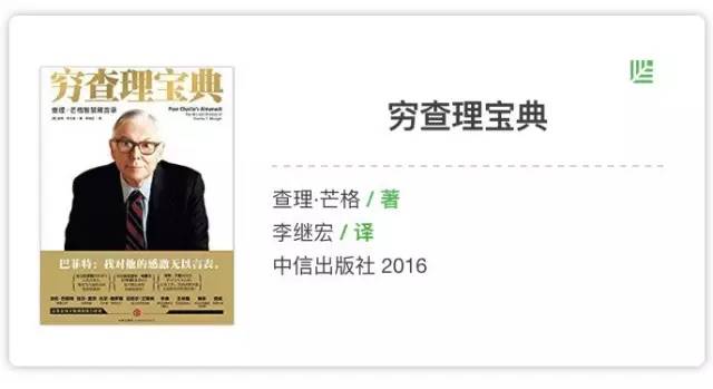 诺亚财富汪静波：从减持新规看私募股权投资中真实和长期的价值创造