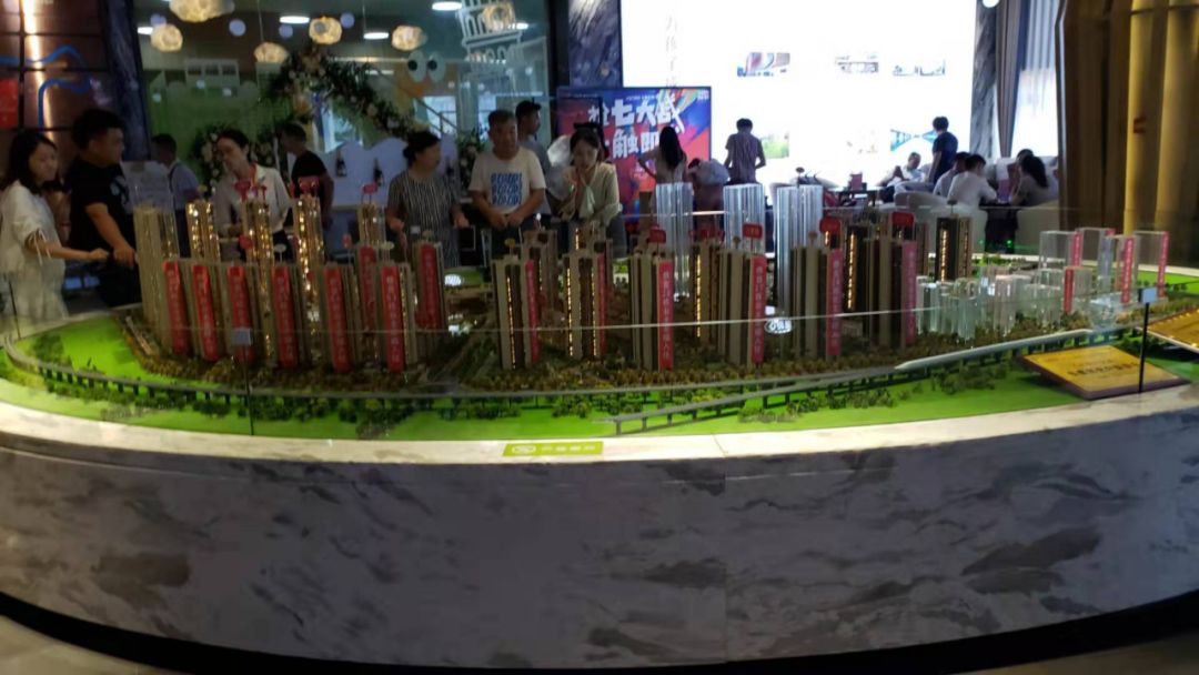 2019，房价到底降了没？2020，买房还是卖房？