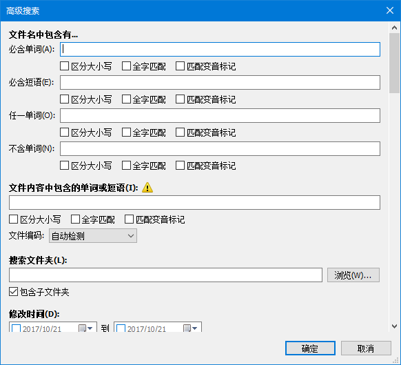 向 Windows 高级用户进阶，这 10 款效率工具帮你开路