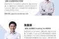 从服装供应链看产业互联网的机会