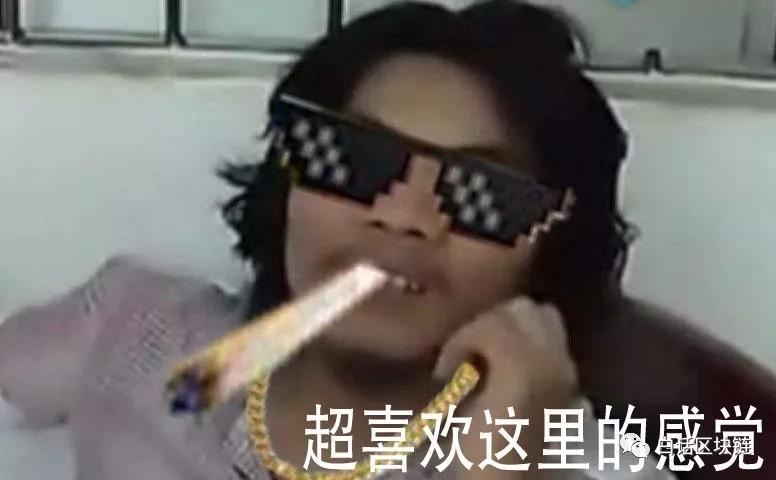 一场区块链“相思病”在全球爆发