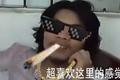 一场区块链“相思病”在全球爆发