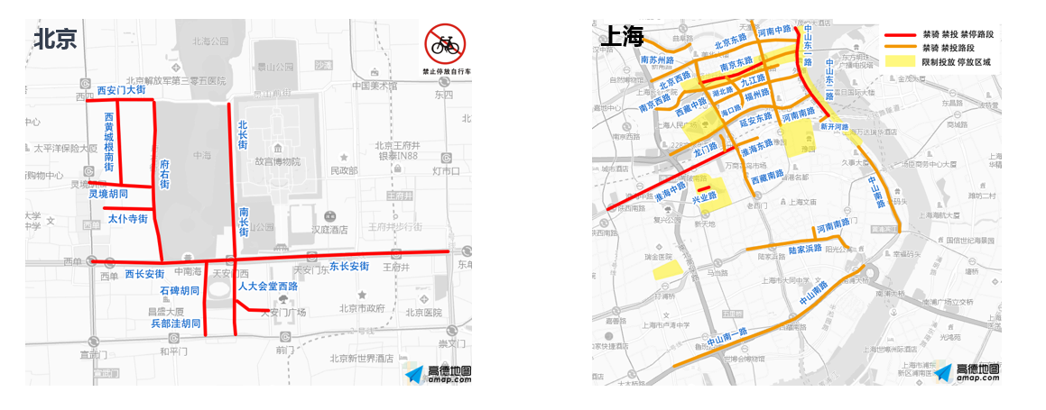 高德地图出行大数据：亲子游适合去青岛、广州、北京，“单身狗”应该去哈尔滨、丽江、黔东南