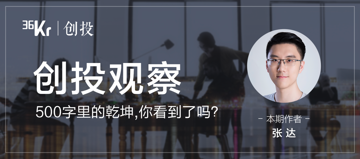 创投观察 | 小程序游戏赛道会出现下一个「4399」吗？