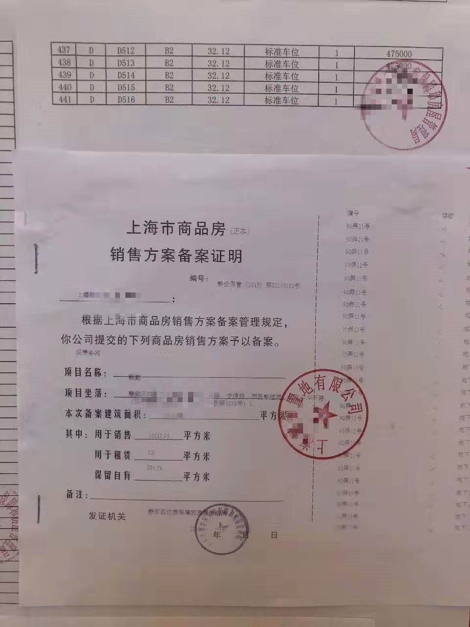 车位若买错，天天科目二，有没有买车位避坑指南