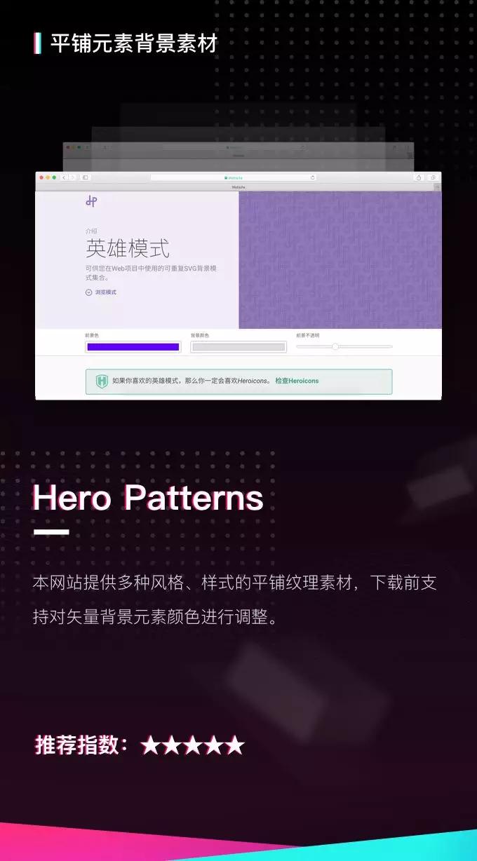 你不知道的收藏级PPT辅助网站