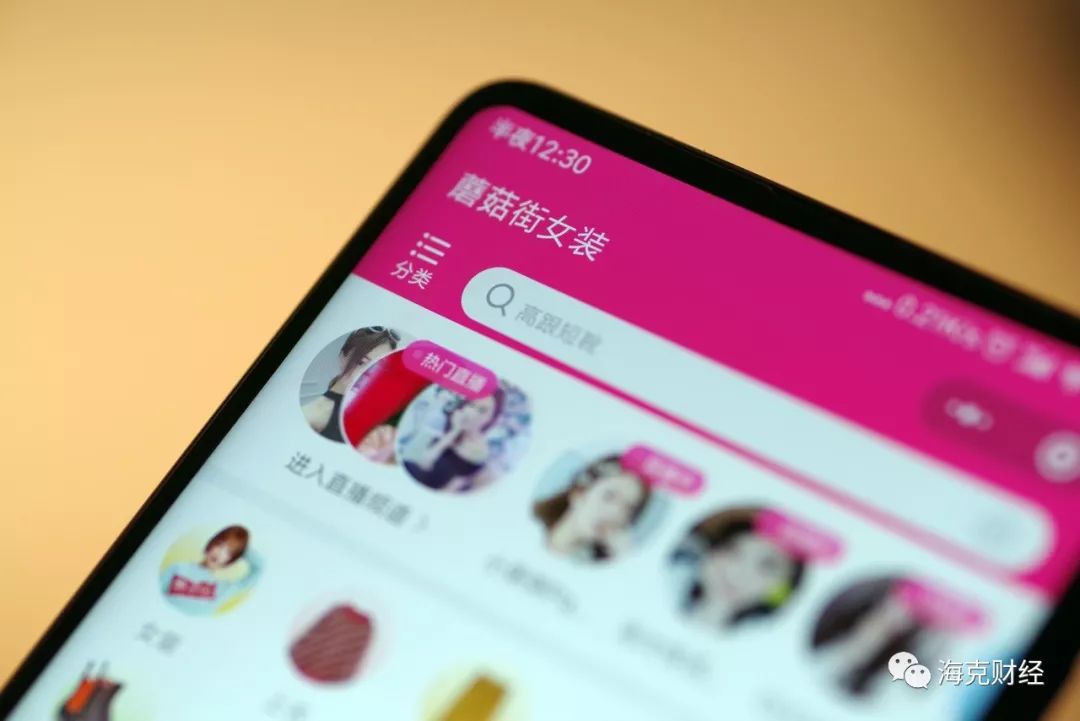 失血蘑菇街，还能走几步？
