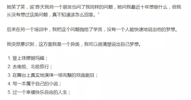 “我不知道自己喜欢什么，只知道不喜欢现在的工作”