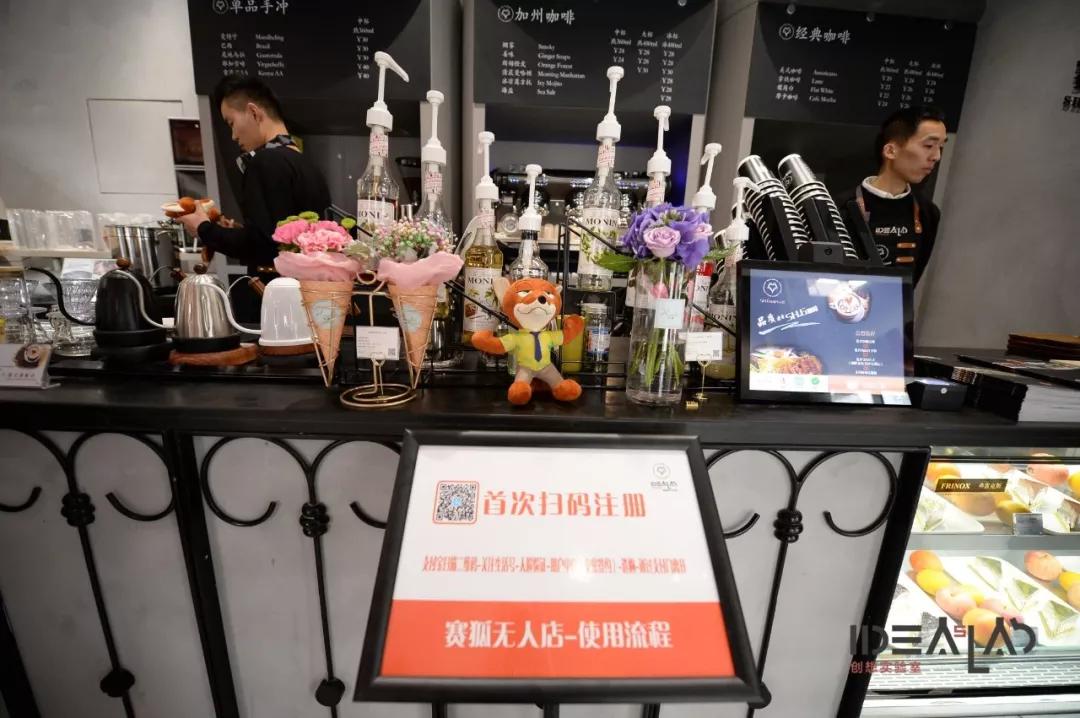 联合京东发布新品，无界零售会成为宝龙地产的新增长点吗？