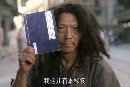 跟着郭德纲，学写危机公关声明
