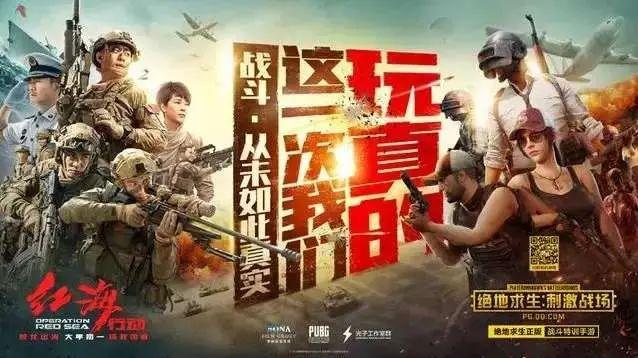 《大王不高兴》x 《哪吒之魔童降世》：大中国神话宇宙下的IP碰撞