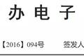 任正非：金融危机可能即将到来，一定要降低超长期库存和超长期欠款