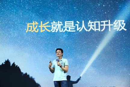 猎豹移动CEO傅盛：未来场景是人机共存，新使命全力出击AI