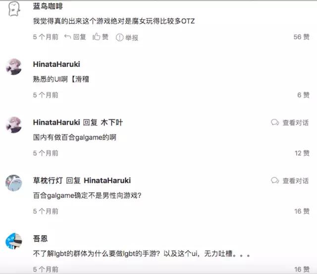 这个「变态」又温情的游戏，怎么成了 Steam 网红？