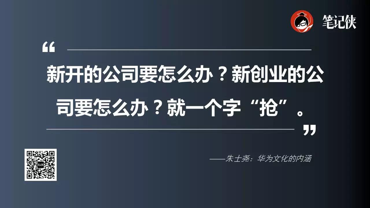 华为文化是狼性文化？这是全社会对我们最大的误解