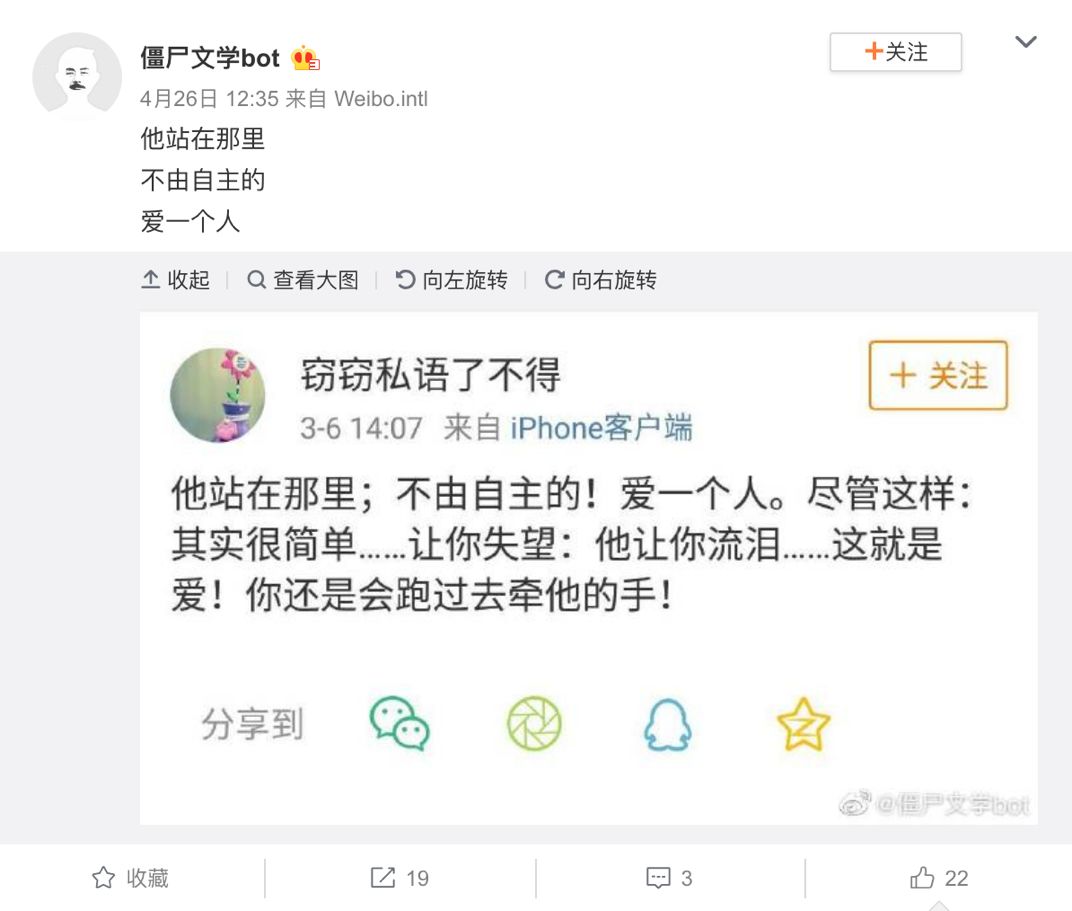 我在僵尸号里发现了资本的浪漫