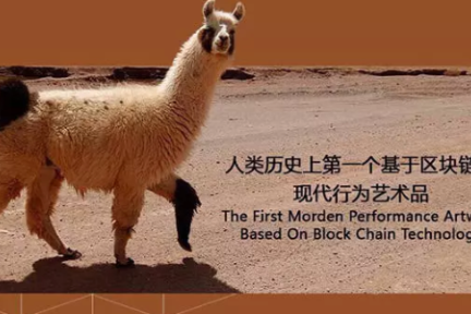 区块链有多火，看看那些炒作一时的奇葩币就知道了