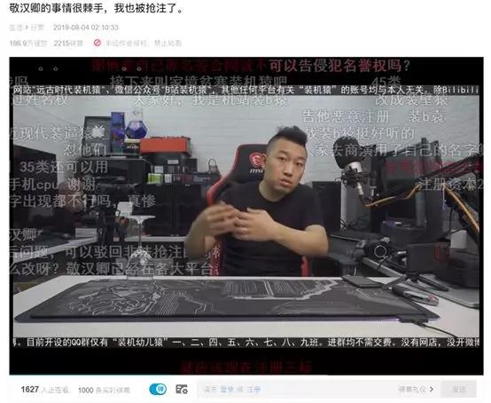 手工耿、敬汉卿等知名博主被抢注商标，如何躲过“商标流氓”？