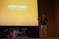 蜂蜜笔记：基于知识型笔记的生产力工具，打造精华知识分享社区#36氪开放日深圳站#