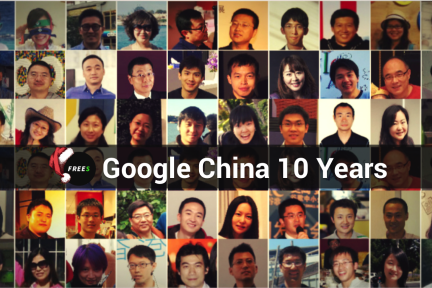 十年，离开的谷歌给中国互联网界留下了这些人