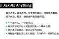 黄海 X 沈巍：Airbnb模式在中国会诞生什么伟大的公司