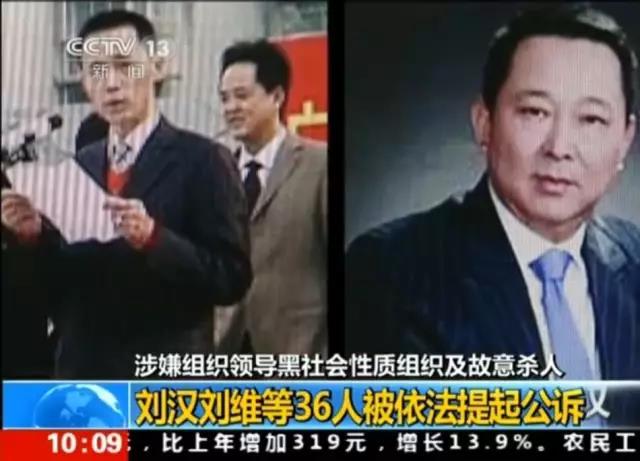 两位“首善”商人：一个涉黑被判死刑，一个伪造死亡证明