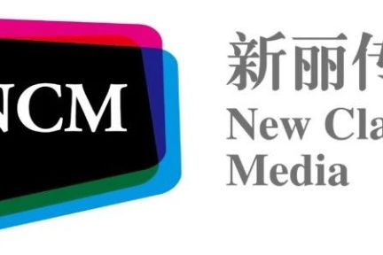 新丽传媒连续2年未完成业绩对赌，2019年净利仅5.49亿元