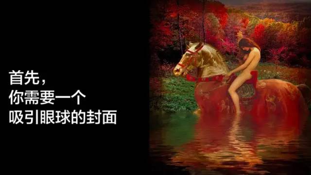 答应我，以后把那些100页的PPT丢进回收站好吗