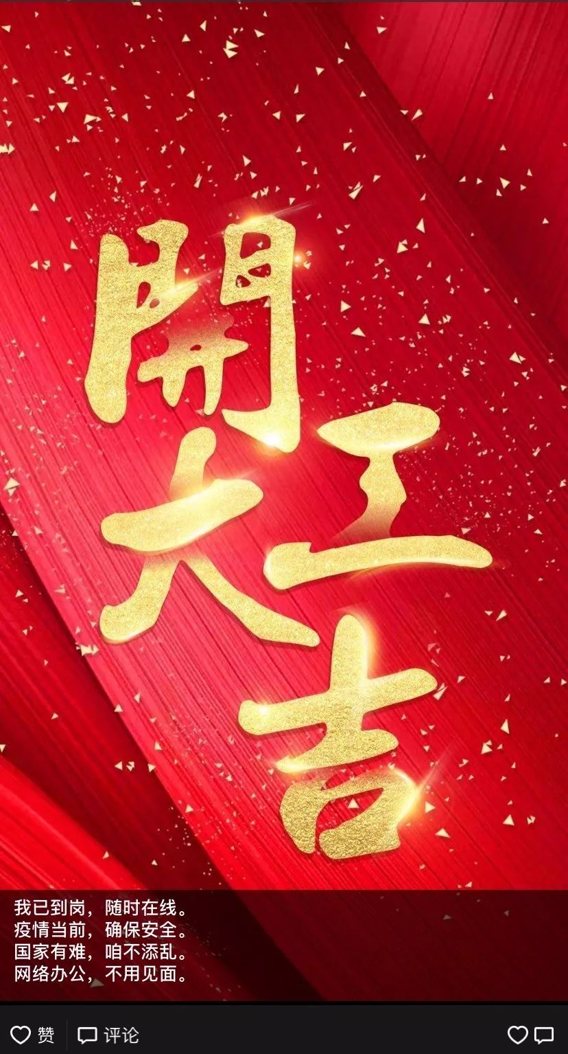 远程办公，视频会议哪家强？