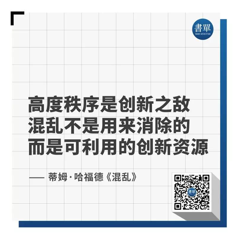 世界正在奖励那些不收拾桌子的人