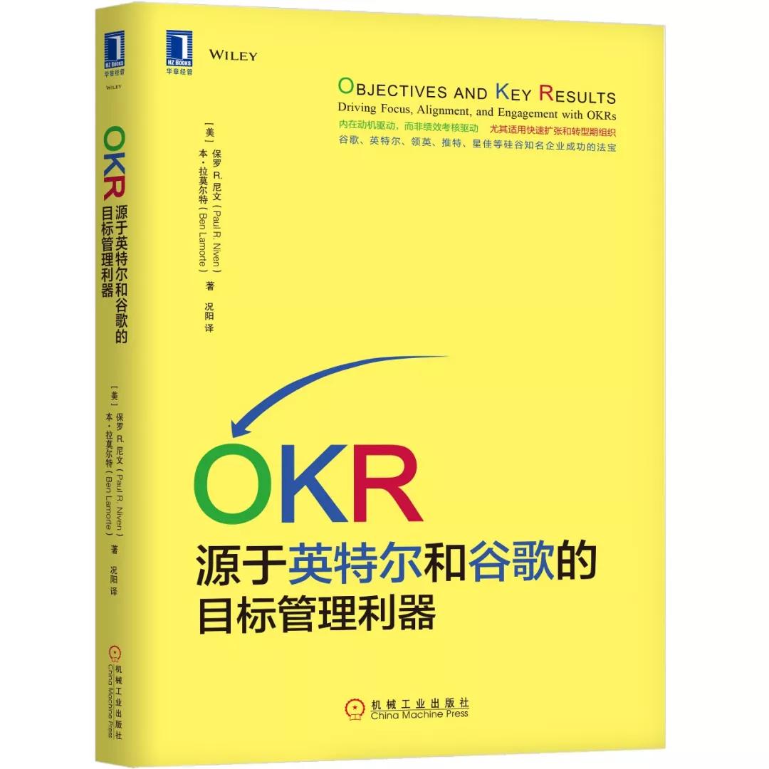 2017年必读的10本经管好书