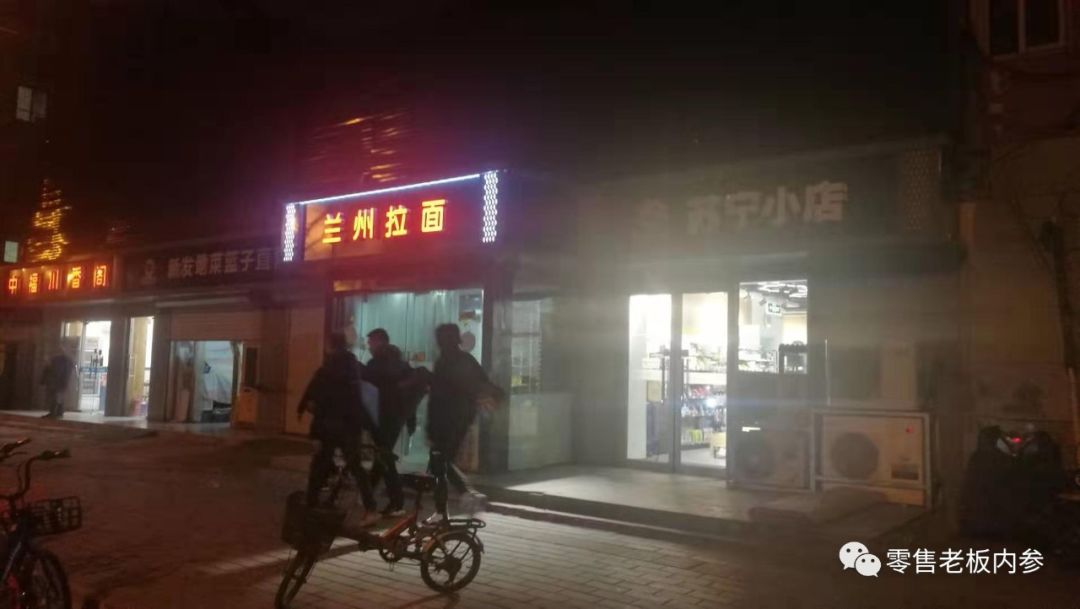 解密苏宁小店