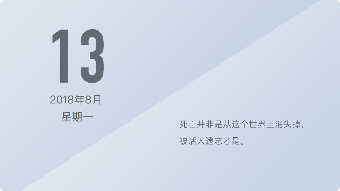 向上签 8月13日 详细解读 最新资讯 热点事件 36氪