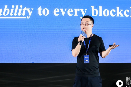 Taxa Network创始人TF Guo：通过Layer2的链下网络，实现区块链的隐私、性能、易用 | 星球日报 P.O.D大会