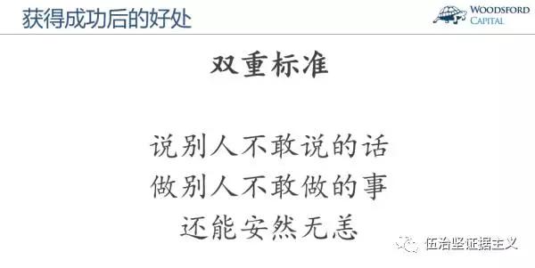 成功来自勤奋还是运气？