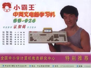 从OPPO/vivo到今日赴美上市的拼多多：幕后教父段永平再也无法保持神秘