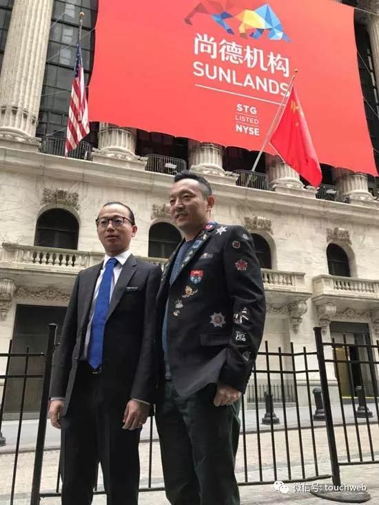 尚德机构成功纽交所上市 欧蓬：伟大崛起都历经磨难