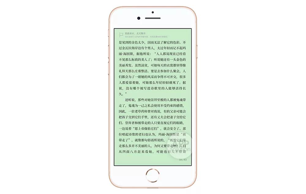 只用腾讯做的 App，我能活过一周吗？