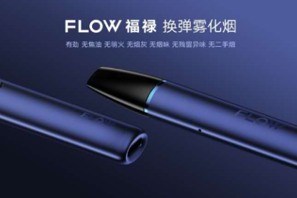 前锤子科技高管朱萧木创业，发布「FLOW福禄」电子烟品牌-36氪