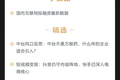 深度资讯 |新报告：2019年国产剧减量不减质，精品化趋势明显