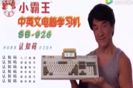 被时代抛弃的小霸王游戏机，又回来了，但它已不是你记忆中的模样…